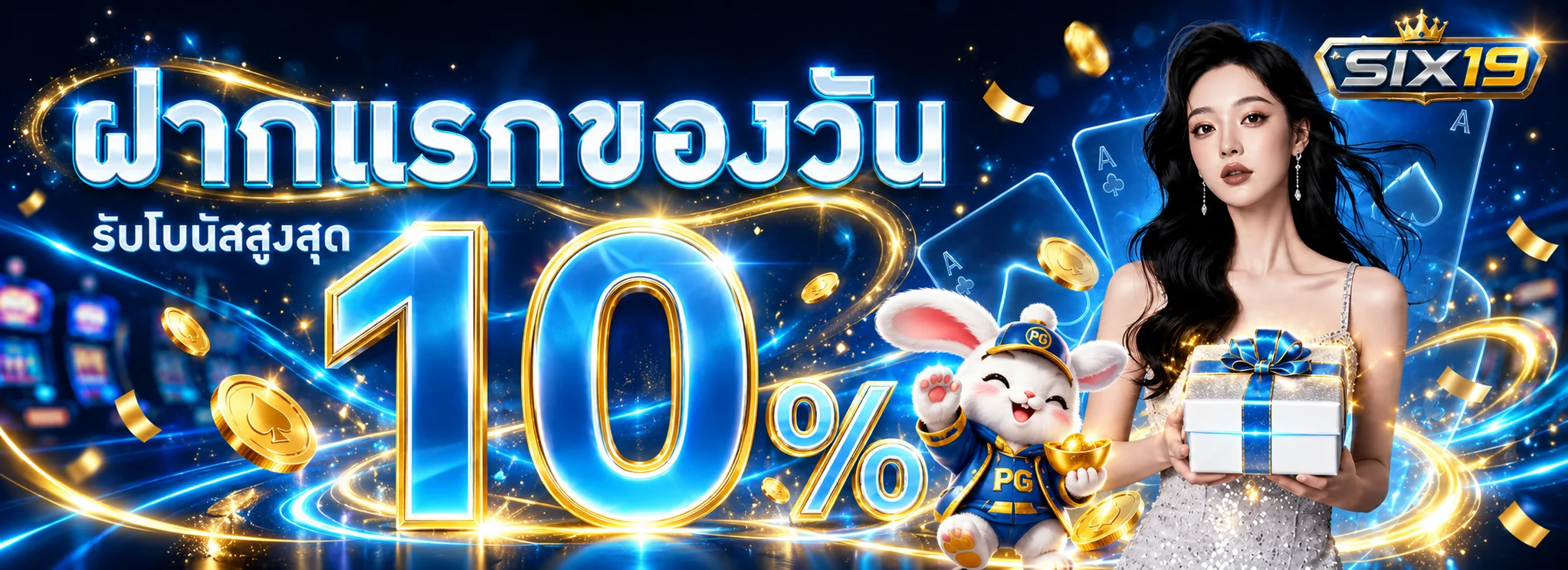 SIX19 ทางเข้า สล็อต คาสิโนสด และคู่มือใช้งานบนมือถือ